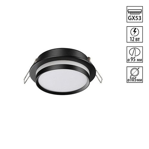 371036 Встраиваемый светильник Novotech Lirio 371036