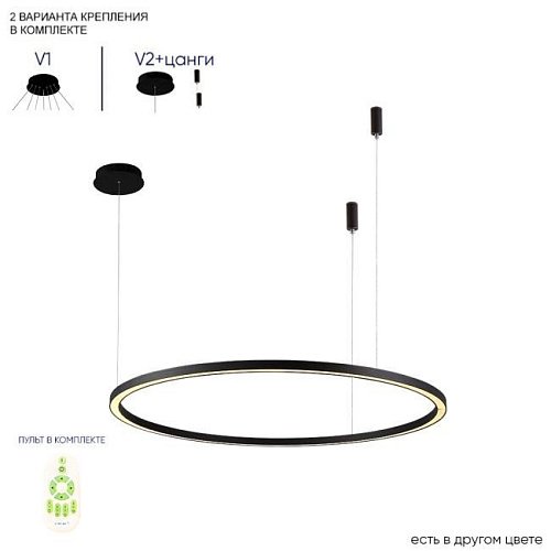 FORTUNA SP88W LED BLACK Подвесная люстра Crystal Lux Fortuna FORTUNA SP88W LED BLACK
