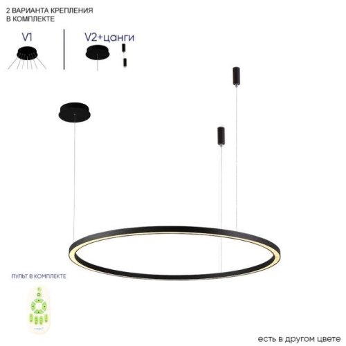 FORTUNA SP88W LED BLACK Подвесная люстра Crystal Lux Fortuna FORTUNA SP88W LED BLACK