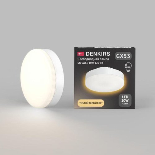 Светодиодная лампа Denkirs Gx53 DK-GX53-10W-120-3K