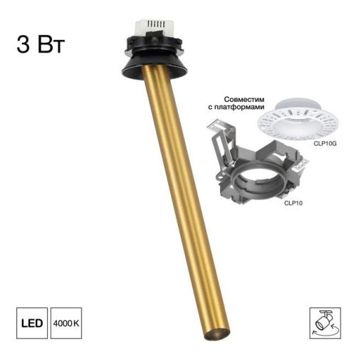 CL514S12N Встраиваемый светильник STEK Citilux CL514S12N