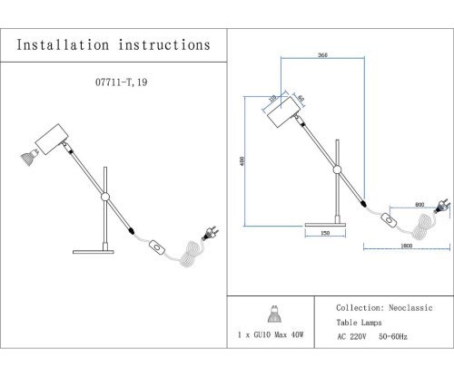 07711-T,19(20) Настольная лампа KINK Light Монто 07711-T,19(20)