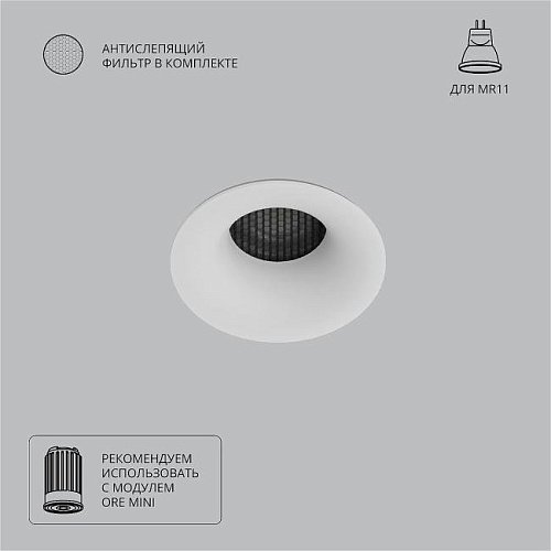A7095PL-1WH Встраиваемый светильник Arte Lamp Ducre Mini A7095PL-1WH