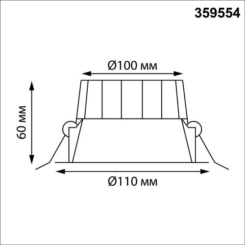 Встраиваемый светильник Novotech Clara 359554