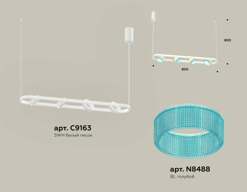 XB9163201 Светильник подвесной Ambrella Traditional DIY XB9163201