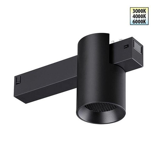 359954 Трековый светильник Novotech Vector 359954