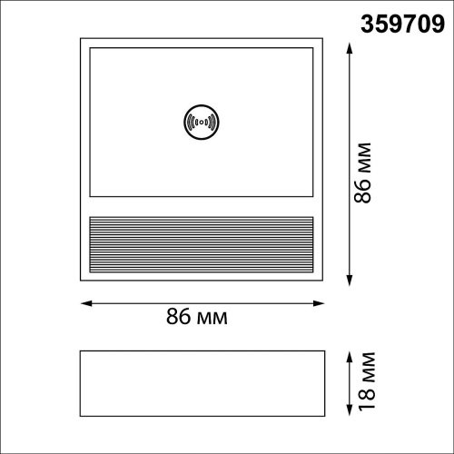 359709 Подсветка для ступеней Novotech Vespera 359709