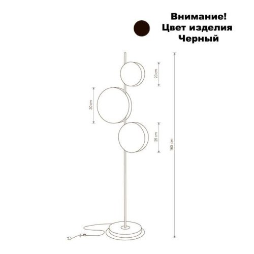 Торшер Nowodvorski Wheel 9035