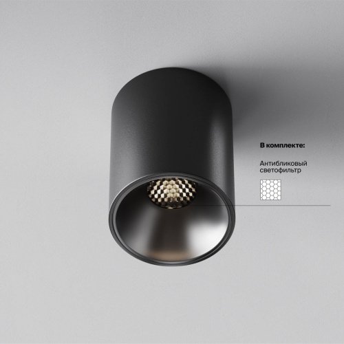 C064CL-8W4K-RD-B Накладной светильник Maytoni Alfa LED C064CL-8W4K-RD-B