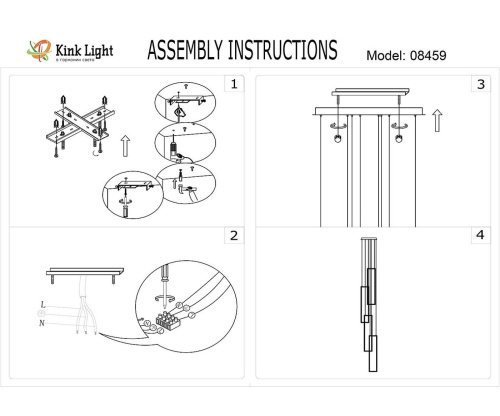 Светильник подвесной KINK Light Алони 08459-4A,19