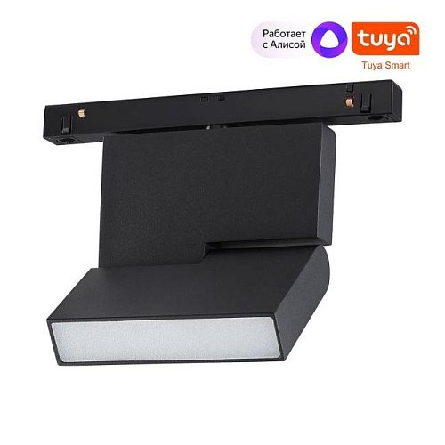 359492 Трековый светильник Novotech Flum 359492