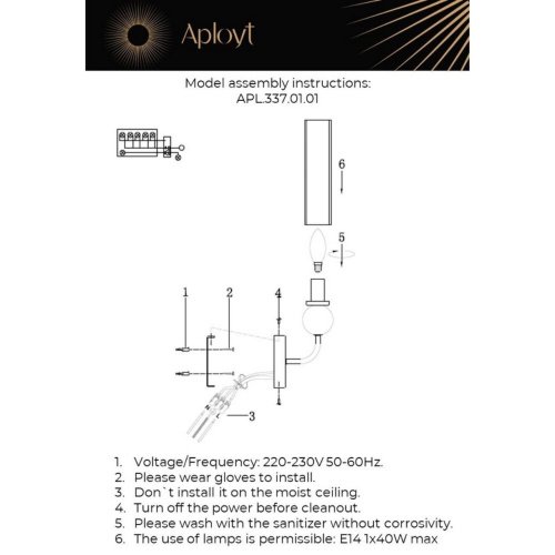 Настенное бра Aployt Izidora APL.337.01.01