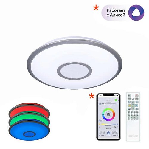 CL703A11G Светильник потолочный Citilux Старлайт Смарт CL703A11G