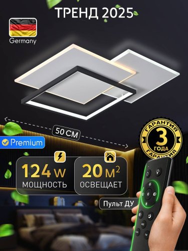 Потолочная люстра Natali Kovaltseva Straight INNOVATION STYLE 83172