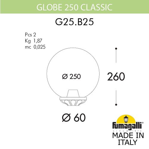 Консольный уличный светильник Fumagalli Globe 250 G25.B25.000.WXF1R