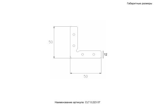 Комплект соединителей верхних для встраиваемого магнитного трека в натяжной ПВХ потолок 2 шт. Crystal Lux Space CLT 0.223 07