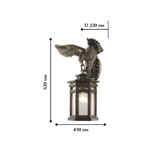 1458-1W Уличный настенный светильник Favourite Guards 1458-1W