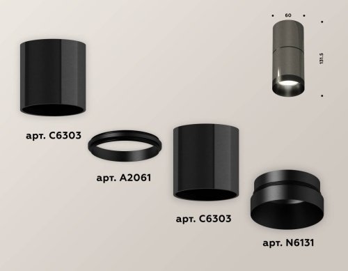 XS6303020 Накладной светильник Ambrella Techno XS6303020