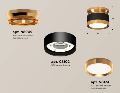 Накладной светильник Ambrella Techno XS8102060