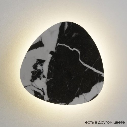 BILBAO AP10W LED D300 BLACK Настенный светильник Crystal Lux Bilbao BILBAO AP10W LED D300 BLACK