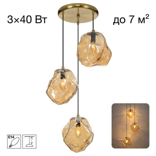 Подвесной светильник ROCKA Citilux CL247084