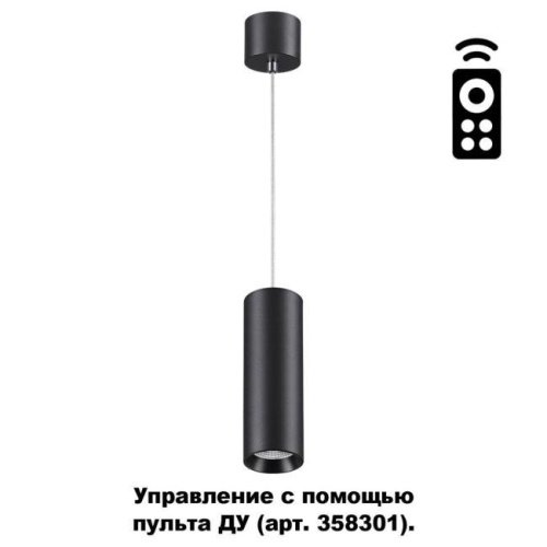 358316 Светильник подвесной Novotech Demi 358316
