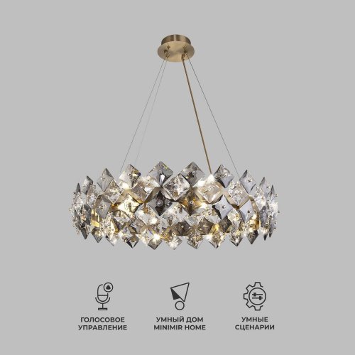 Подвесная люстра Bogate's Rubis 371 Strotskis Smart