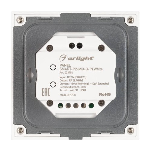 033754 Встраиваемая роторная панель 2.4 ГГц Arlight 033754