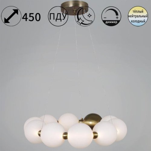 56300-0.4-400 COPPER Подвесная люстра Reluce 56300-0.4-400 COPPER