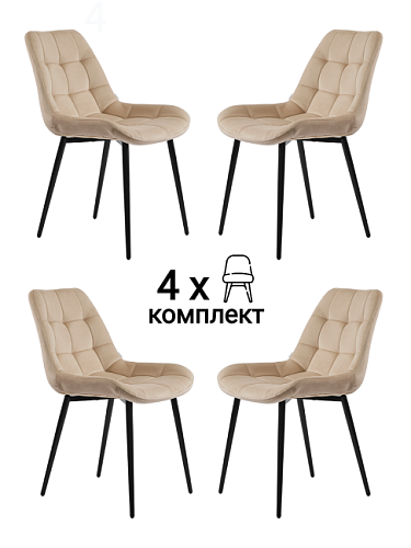 Комплект стульев MyFar Феникс MF1002-4