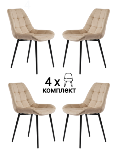 Комплект стульев MyFar Феникс MF1002-4