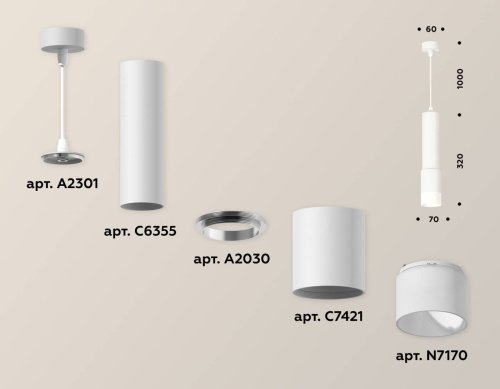 Светильник подвесной Ambrella Techno Spot XP7421020