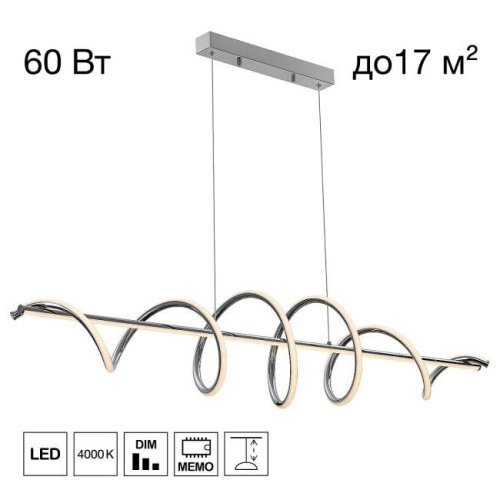 Подвесная люстра Citilux Джемини CL229061