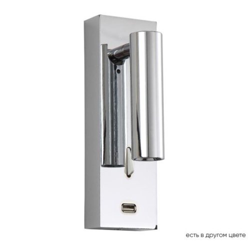 CLT 210W USB CH Светильник спот Crystal Lux Clt 210 CLT 210W USB CH