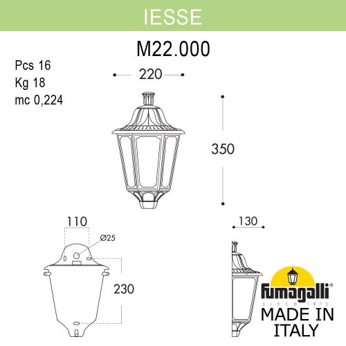 M22.000.000.VYF1R Уличный настенный светильник Fumagalli Iesse M22.000.000.VYF1R