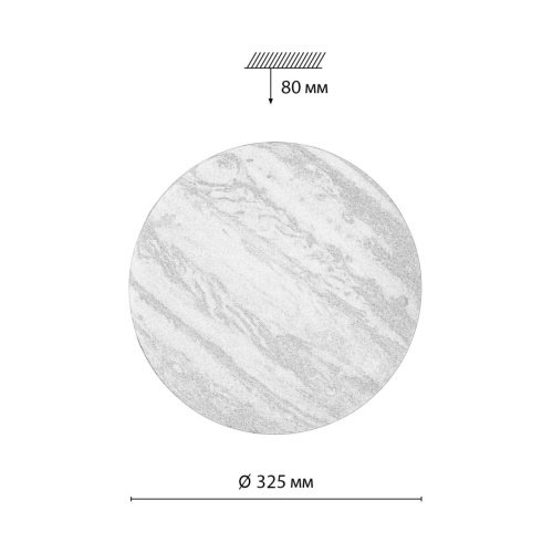 7724/CLN Настенно-потолочный светильник Jupiter Сонекс 7724/CLN