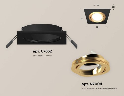 XC7632083 Встраиваемый светильник Ambrella Techno XC7632083