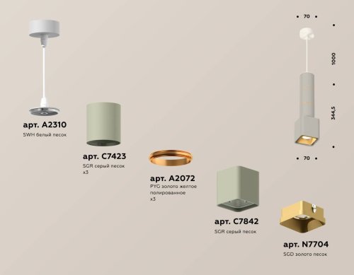 XP7842010 Светильник подвесной Ambrella Techno XP7842010
