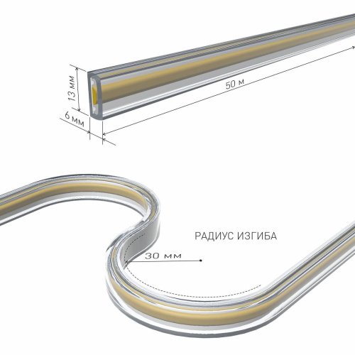 LED лента Elektrostandard 220V COB IP65 Лента светодиодная 220V 9,3W 288Led COB IP65 6500 холодный белый, 50 м (95000/02)