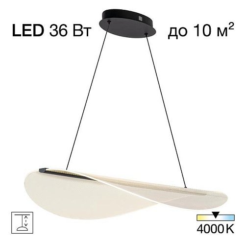 CL213131 Светильник подвесной Citilux Skatt CL213131
