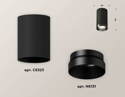 XS6323021 Накладной светильник Ambrella Techno XS6323021