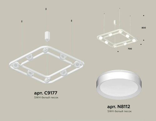 XB9177100 Подвесная люстра Ambrella Traditional DIY XB9177100