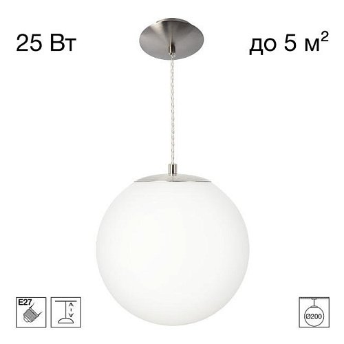 CL941D20S1 Светильник подвесной Citilux Ron CL941D20S1