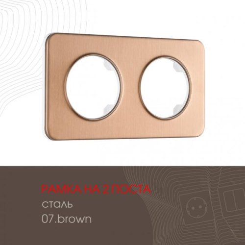 Рамка Arte Milano Am-502.07 502.07-2.brown