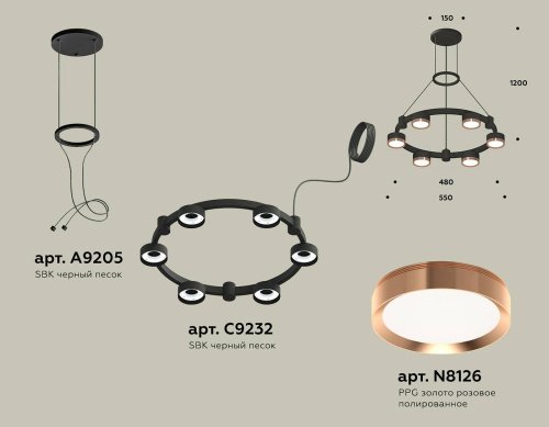 Подвесная люстра Ambrella Traditional DIY XR92051103