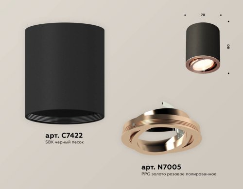 XS7422004 Накладной светильник Ambrella Techno XS7422004