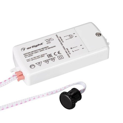 ИК-датчик SR2-Door Arlight 020221