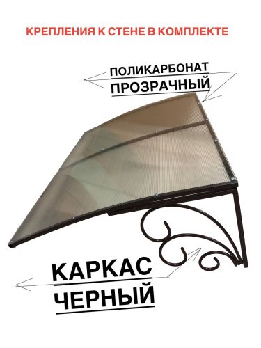 Козырек ArtCore YS74