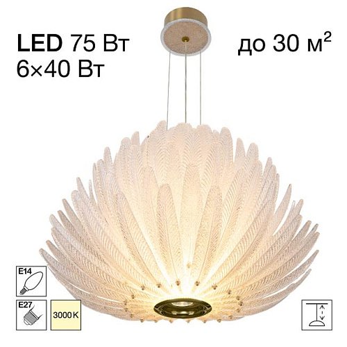 CL327170 Подвесная люстра DELTORO Citilux CL327170