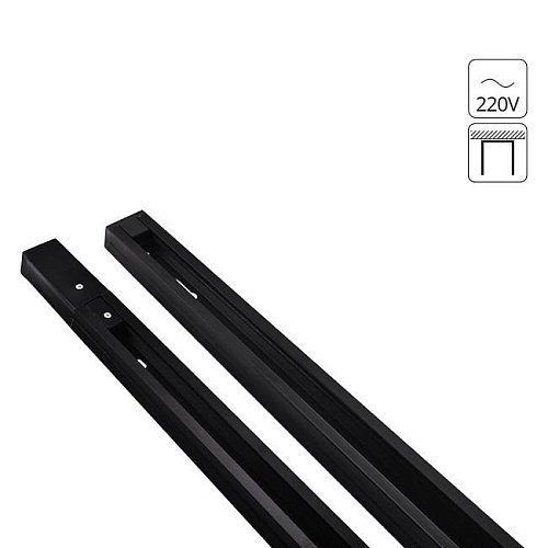 A520206 Шинопровод Arte Lamp Track Accessories A520206